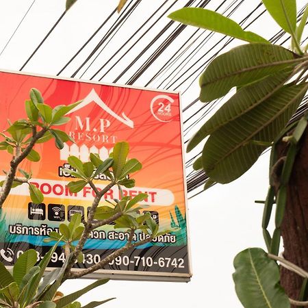 M.P Resort Ao Nam Mao Exterior foto