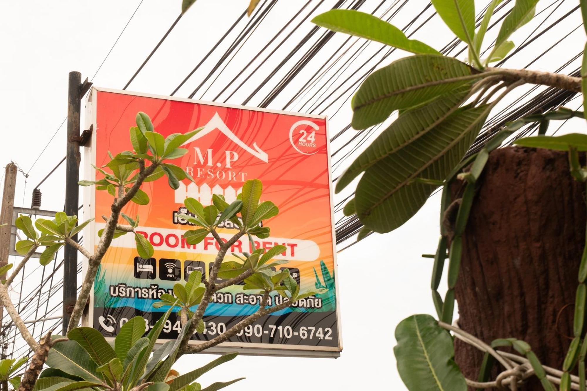M.P Resort Ao Nam Mao Exterior foto